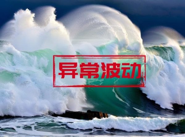 东启网 星帅尔：公司经营情况正常
