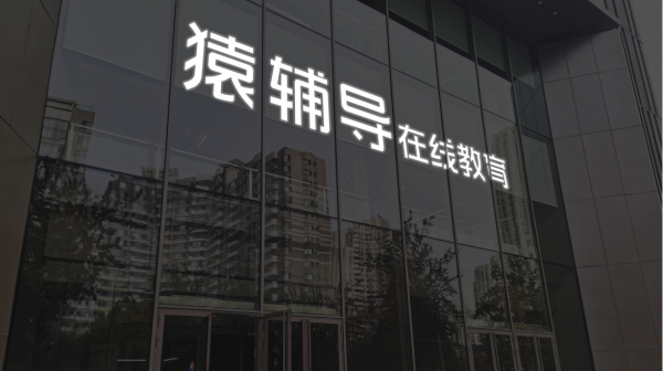 豪极资本 锦龙股份：终止筹划出售中山证券股权的重大资产重组