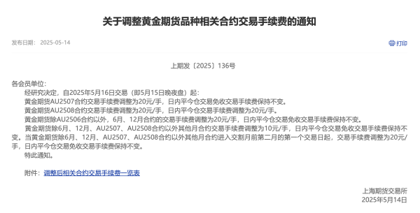 牛牛策略 慈星股份：拟购买沈阳顺义科技股份有限公司的控股权，股票停牌不超过10个交易日