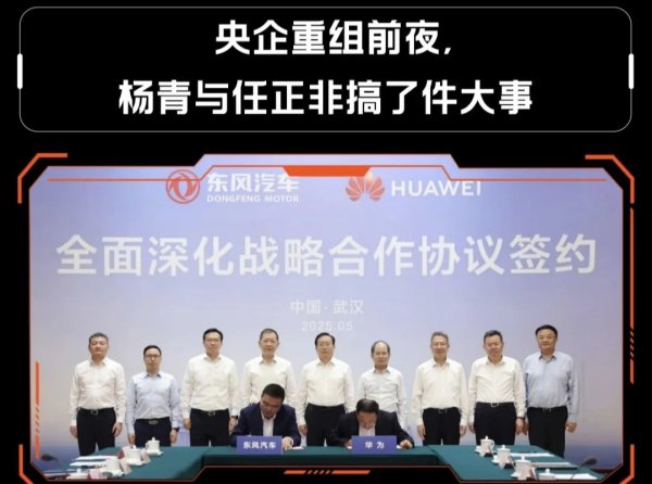 股查查 央企重组前夜，都在搞大事情！一总部、多基地猜想？