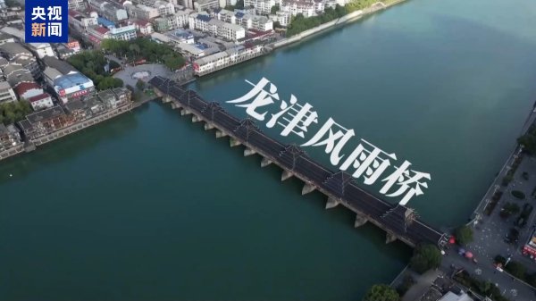 中盛投资 文化中国行丨434年风雨桥！木质榫卯造就侗族奇观