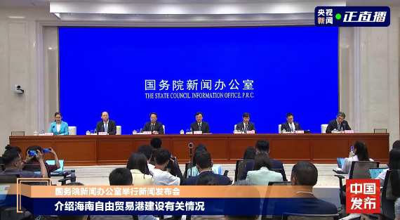 通联随配 海南自贸港封关时间定了 封关后有哪些新变化？一文看懂