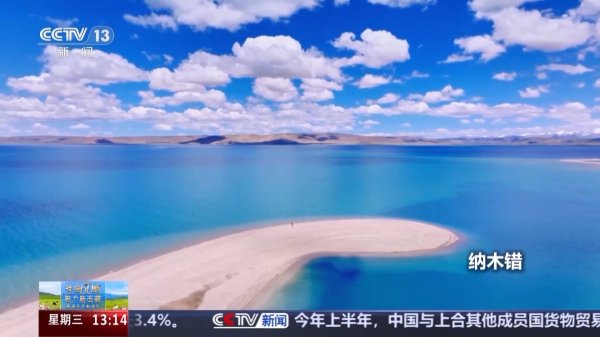 奇点财富 辉煌60载 魅力新西藏丨西藏旅行必看！这里的“湖”绝对不能错过